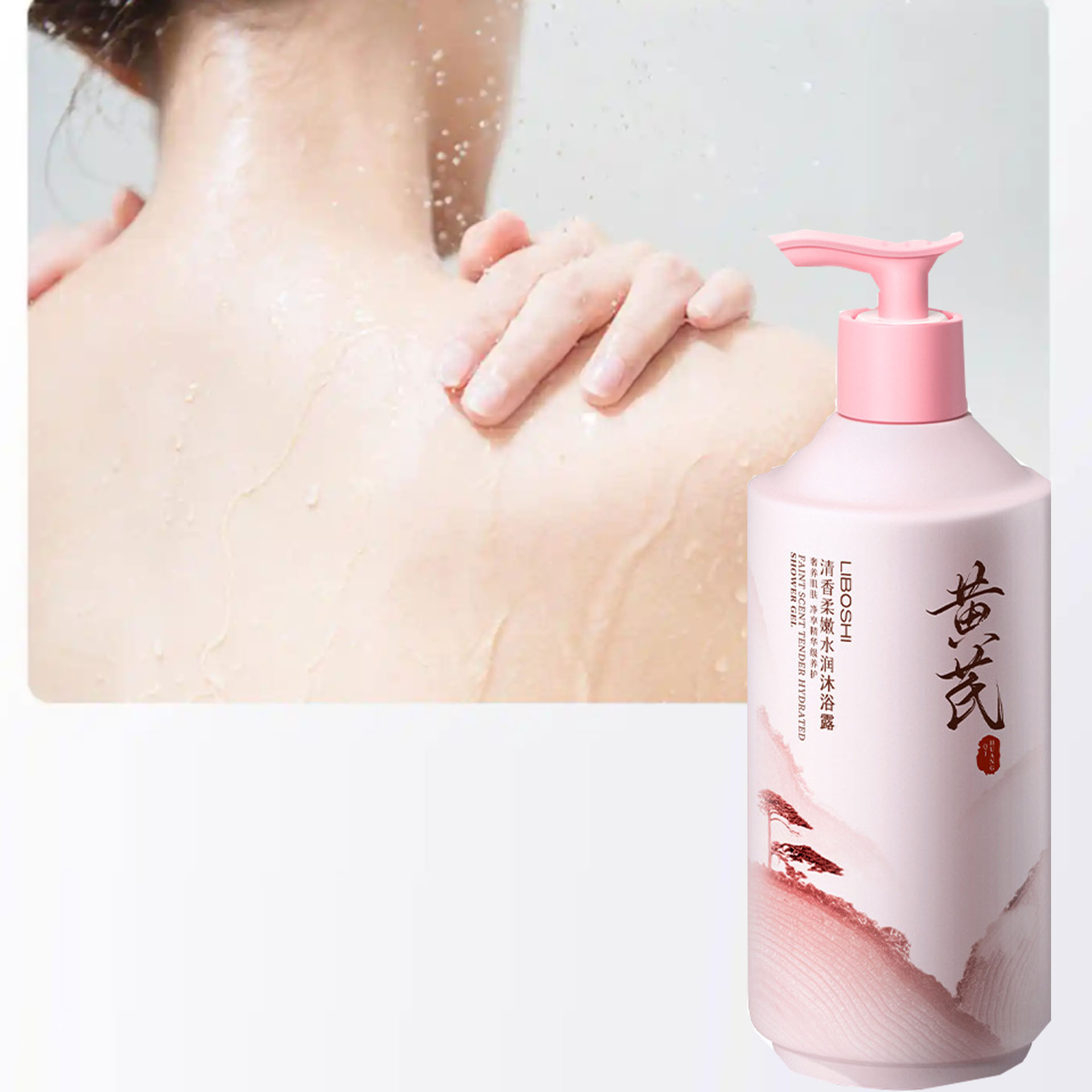 Perfume Fragrance Shower Gel - アストラガルスボディウォッシュ家庭用大容量香水長持ちする香り保湿ディープクレンジング角質除去ボディウォッシュ
