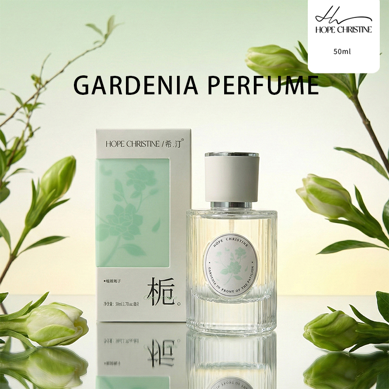 Perfume Light Fragrance - フレッシュガーデニア女性用香水ソフトフローラルアロマ長時間持続するマイルドライトフレグランスオフィスでの毎日の通勤カジュアルな使用に