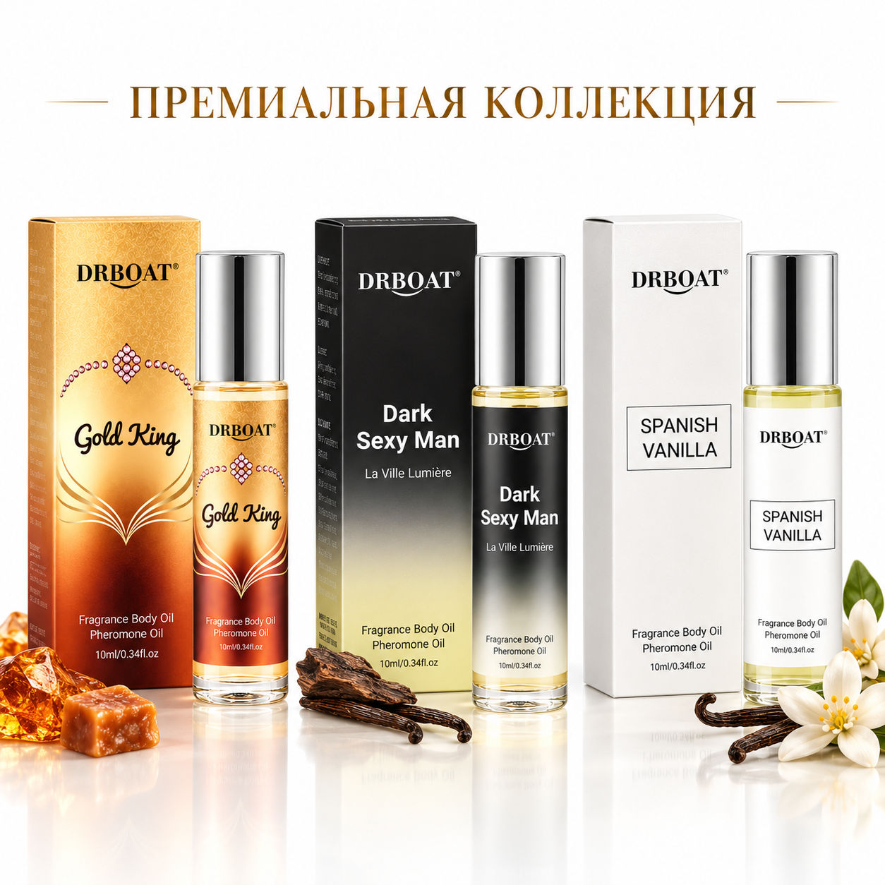 Amber Musk Oil - メンズ ロールオン フェロモン 香水オイル 3種類のフレーバー：バニラ、アンバー、キャラメル、ダークラム、ムスク。持続性があり、持ち運びにも便利。デートのプレゼントに最適。
