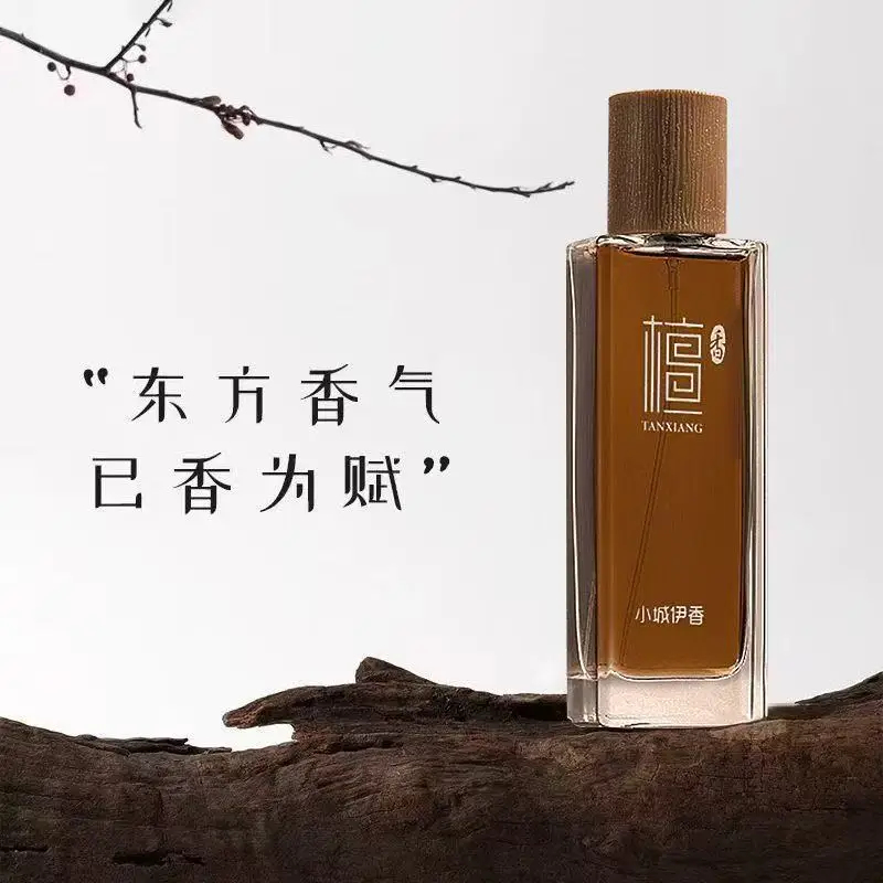 Perfume Light Fragrance - 50ml サンダルウッド オードトワレ ユニセックス ロングラスティング ウッディフレグランス