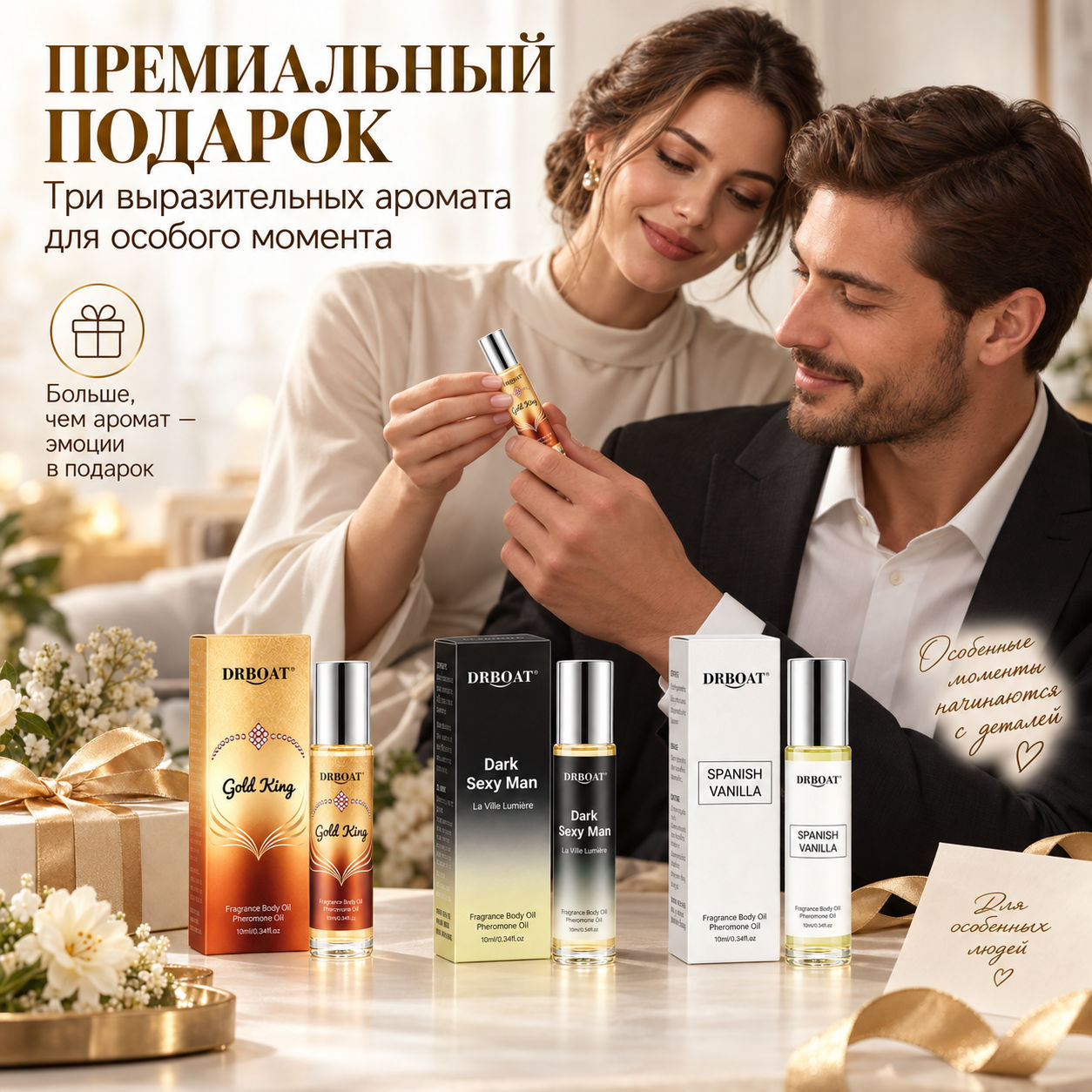 メンズ ロールオン フェロモン 香水オイル 3種類のフレーバ - Amber Musk Oil のレビューと価格