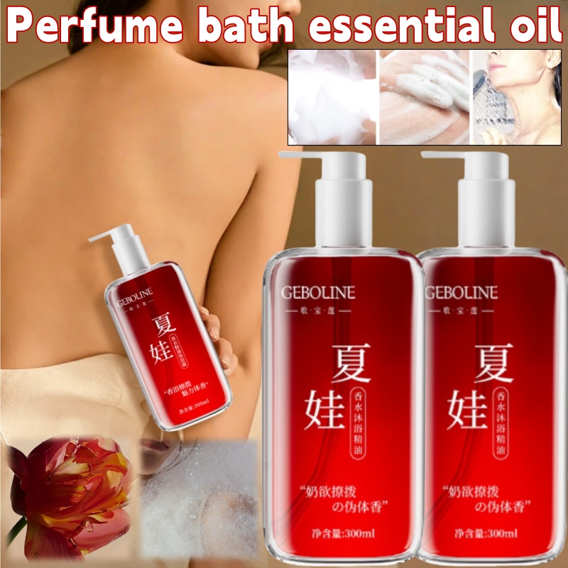 香水シャワージェル 300ml 長時間持続する香り 72時間 - Perfume Fragrance Shower Gel のレビューと価格