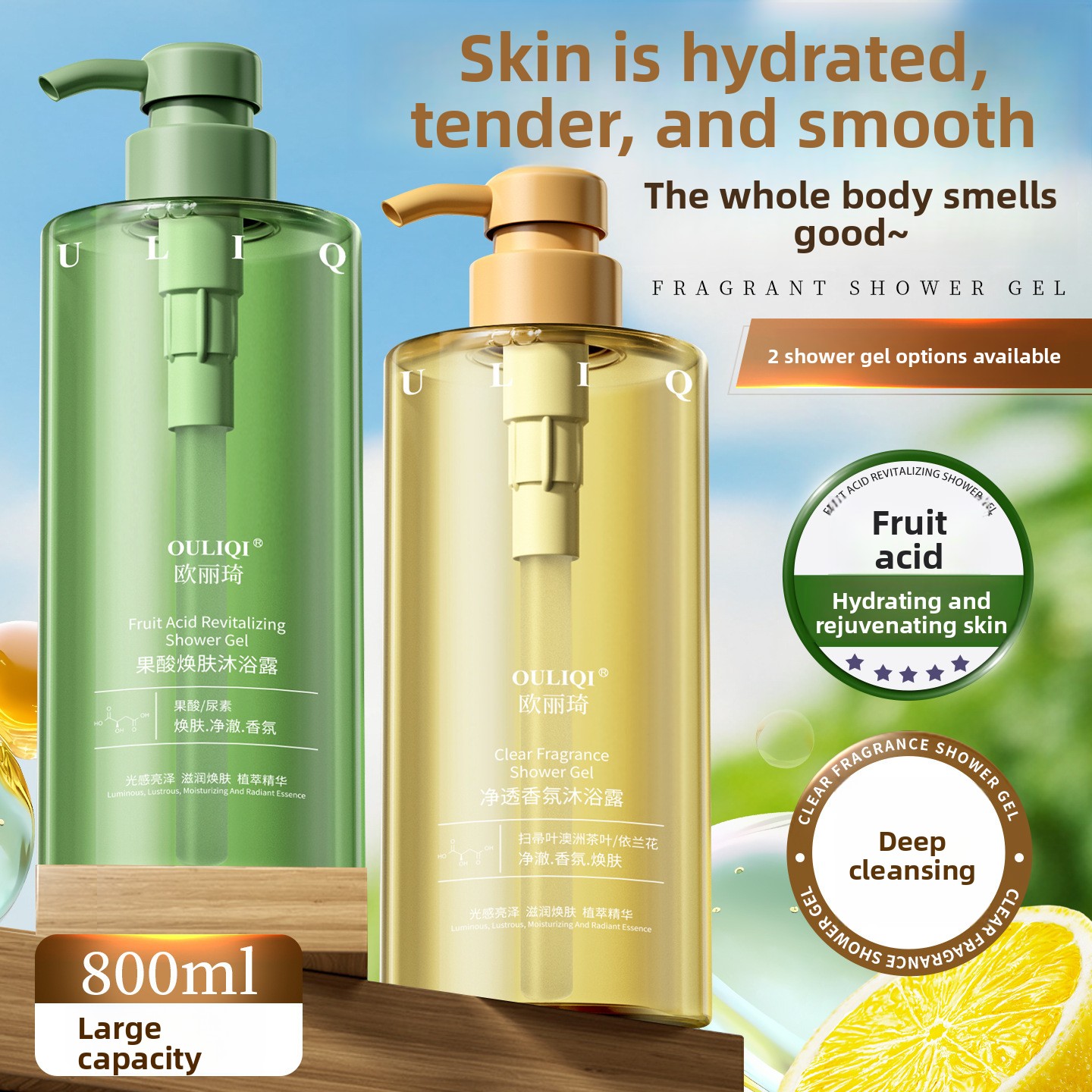 フルーツ酸ニコチンアミド配合の香水タイプのシャワージェル。持 - Perfume Fragrance Shower Gel のレビューと価格